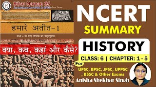 NCERT Crux | History Class 6, Chapter - 1 to 5 | By - Anisha Shekhar Singh | Bihar Naman GS