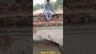 Gaon ki nehr #short #shorts #ytshorts #betashorts #azizshorts #azizvlogs