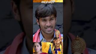 సుబ్రహ్మణ్యం మాయాజాలం | | Dhanush K Raja | Telugu Full Movie | Unni Mukundan | Ananya | Lord Murugan