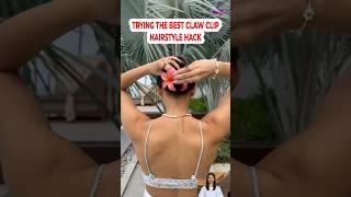 👱‍♀️ TRYING THE BEST CLAW CLIP HACK! #shorts