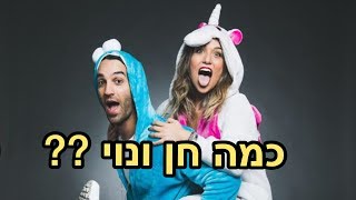 מי מצליח את זה ?? Wtf