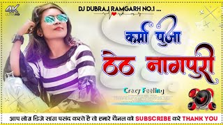 Gor Gor Bahiyan 🔥 New Thet nagpuri DJ song 2021 🌹DJ Dubraj New Nagpuri DJ song