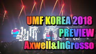 UMF Korea 2018 프리뷰1-Axwell&Ingrosso