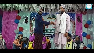 मदीना गौश-ए-आज़म का है काबा गौश-ए-आज़म का _ रुला देने वाला कलाम _ SHAMWIL AKHTAR MUJAHIDI _ NAAT INFO