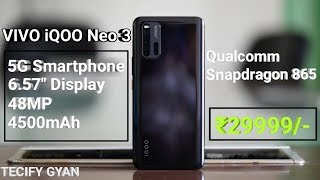 VIVO iQOO Neo3 5G First Impression |  Specification|Review | SD 865 | Launch Date in India  🔥🔥🔥|