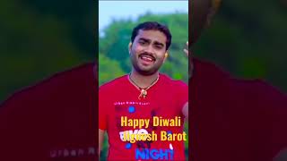 Jignesh Barot New Song status Happy Diwali Happy New year#jigneshbarot #gujaratistatus2022