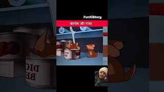 Khargosh or gajar ki anokhi khani #funny #cartoon #comedy #cute #viralvideo