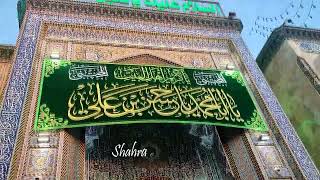 Karbala 2023 - Haram E Imam Hussain(A.S)