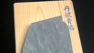 Memory whetstone Workshop knife sharpening Hozu Cultural Center Kameoka