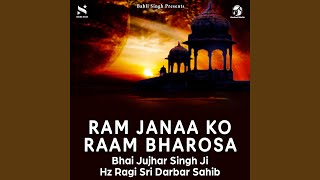 Ram Janaa Ko Raam Bharosa