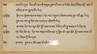 སྐུ་ཞབས་མེག་ལགས་མགྲོན་ཁང་འཚོལ་བ།