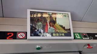 SRT(Express Train) Busan to Seoul in Korea~~