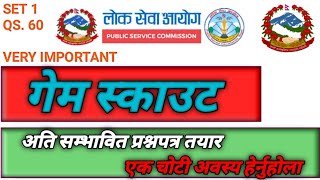 गेम स्काउट नयाँ महत्वपूर्ण प्रश्नहरु।Game scout|model question important paper/परिक्षा मा सोधिने