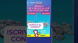 REGALO 2000 V BUCKS AD UNO DI VOI! FORTNITE ESTRAZIONE CONTEST #shorts #vbucksfortnite #contest