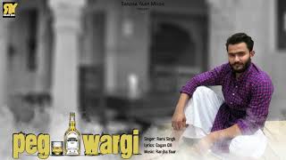 Peg Wargi - Rami Singh | Ranjha Yaar | Gagan Gill | Full Audio | 2019