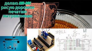 Анонс Сборка AVR-DOC FUSE и БП для него