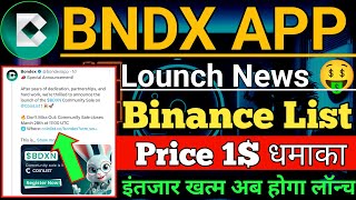 Bondex app big Good News। Bondex coin listing June on binance। bondex Price 1$ । Bondex mining boom।