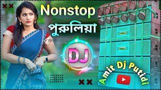 New Purulia dj Gaan 2024 || Hard Bass DJ Remix Song New 🔥🔥 Dj Amit Putidi