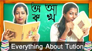 Everything About Tuition|| টিউশান ব্যাচে কিছু মজাদার দৃশ্য||📖📖Swapnodana@