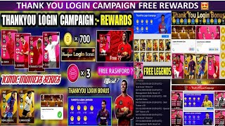 Free Rewards Thankyou Login Campaign Pes 2021 Mobile || Free Rewards Pes 2021 Mobile ||