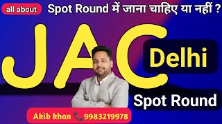 Spot round jac delhi 2024 schedule || demand draft for jac delhi || #jacdelhispot #9staracademy