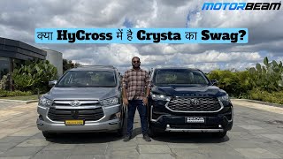 Innova HyCross vs Innova Crysta Comparison - Kya Success Repeat Hoga? | MotorBeam