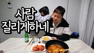 결혼8년차 영상에서 심하게 티격태격 해도 사랑하며..살고 있습니다 어묵라면먹방 김장김치 소주