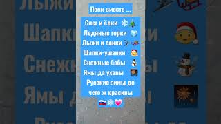 Новый год совсем близко. Ты ждёшь НГ? #новыйгод #зима #елка #зимниезабавы#shorts