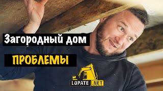 Пол в загородном доме: как избавиться от трещин и не потерять нервы