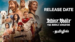 Asterix and Obelix The Middle Kingdom tamil dubbed movie release date | Star Entertainment