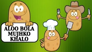 Aloo Bola Mujhko Khalo | Hindi Nursery Rhymes Song For Kids With Lyrics