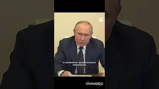 Путин пообещал увеличить пособия и пенсии