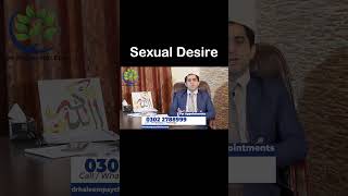 Sex Drive Kam Ku Hojati Ha | Sex Desire | Jinsi Khwahishaat Ko Kaise Barhaia Jai | Sexual Issues