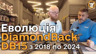 Еволюція DiamondBack DB15 з 2018 по 2024 #zsu #db15 #diamondback #orkovnet #зсу