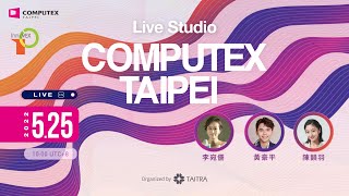 COMPUTEX 2022 Live Studio 展中直播間(5/25)