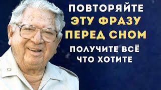 ВЫ ОБ ЭТОМ ТОЧНО НЕ ЗНАЛИ!  РАБОТАЕТ МОМЕНТАЛЬНО! СЕКРЕТ ОТ Хосе Сильва #жизнь #мудрость #жизнь