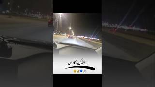 Saudiarabia 🇸🇦 #shortvideo #ytshorts