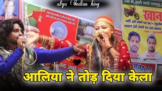 इस मुकाबले में ऐसा सैक्सी काम नही बचा है ,, बच्चे दूर रहे इस मुकाबले से | Aliya Indian Vs Sabith