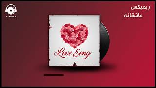 love music mix / ریمیکس عاشقانه