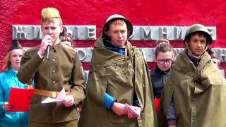 День Победы 9 мая 2016 г. Митинг и концерт в с.Красный Яр