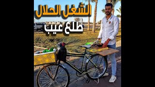 شاهدوه في الشارع ففصلوه من الشركة.. حكاية علي بائع سلطة الفواكه