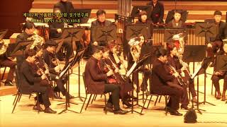 J. Wasson - Festival Fanfare for Christmas (서울윈드오케스트라 연주)