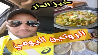 خوتي المغتربين جرب وماتندمش دير بحالي