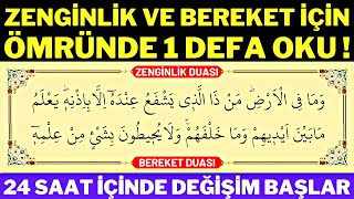 KİM BU DUAYI ÖMRÜNDE 1 DEFA OKURSA 24 SAAT İÇİNDE ZENGİNLİK İHSAN EDİLİR ! - ( Zenginlik Duası )