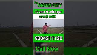 17 लाख में खरीदें जमीन पटना में 9234398675 #plotforsale | Plot in patna | #trend #shorts