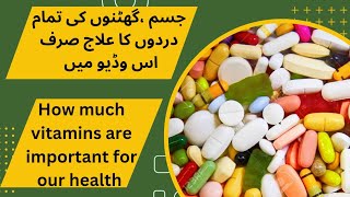 What are vitamins? | Why vitamins are important? | Vitamin ku zruri Hain | Health and Glamour