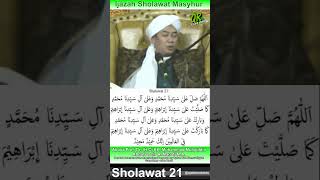 Ijazah Sholawat Masyhur 21 | Abuya Simpang | PonPes Asy Syifaa Sumedang Jawa Barat | #shorts