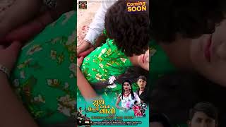 Sudh Premini Premni Vato | સુધ પ્રેમીની પ્રેમની વાતો |  Hiral Thakor |  Parthiraj Thakor |