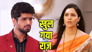 Ghkkpm: Isha Reveal Savi Mother Real Murderer Truth, Rajat Learn Past Secret| Upcoming Episode