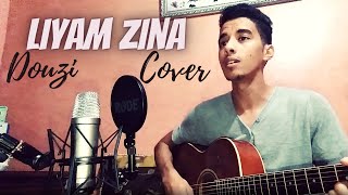 Douzi - Liyam Zina (COVER) 🔥 دوزي - ليام الزينة